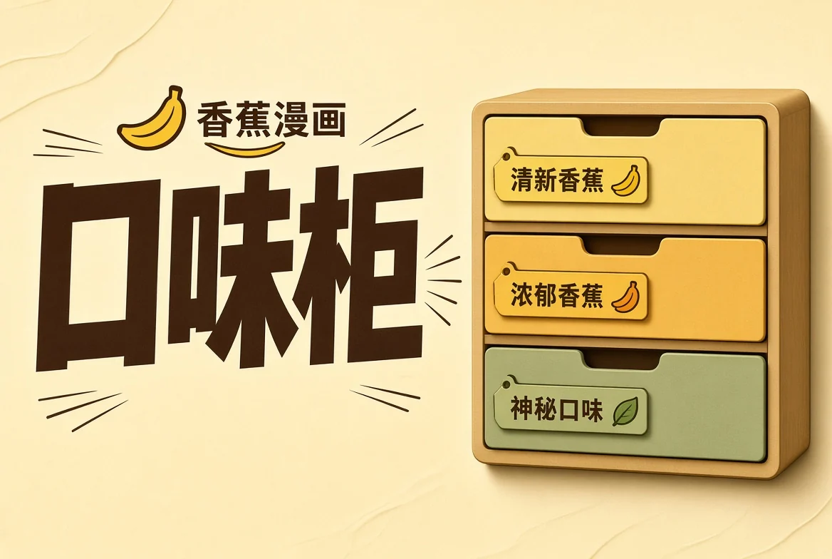 先说今天想看什么感觉